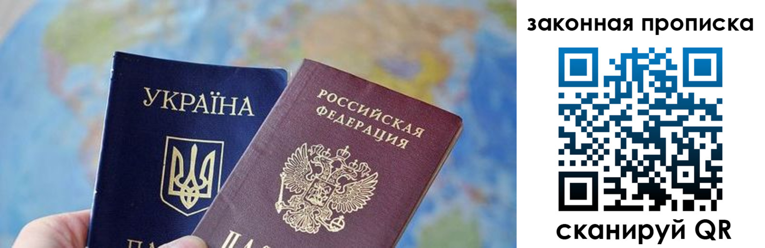 временная регистрация гарантия в Зеленокумске