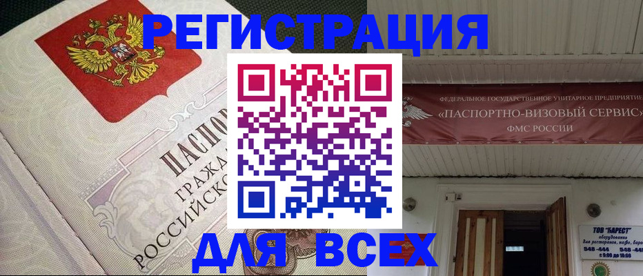 найти адрес прописки в Зеленокумске