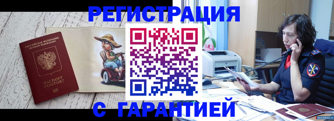 регистрация для школы в Зеленокумске